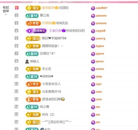 雅欣小可爱吖💗，主播照片