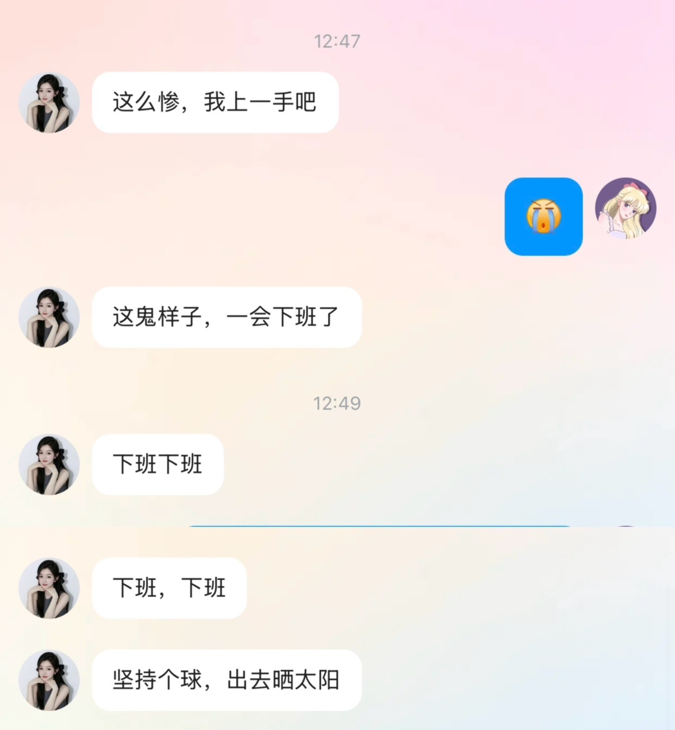 雅欣小可愛(ài)吖??，主播圖片