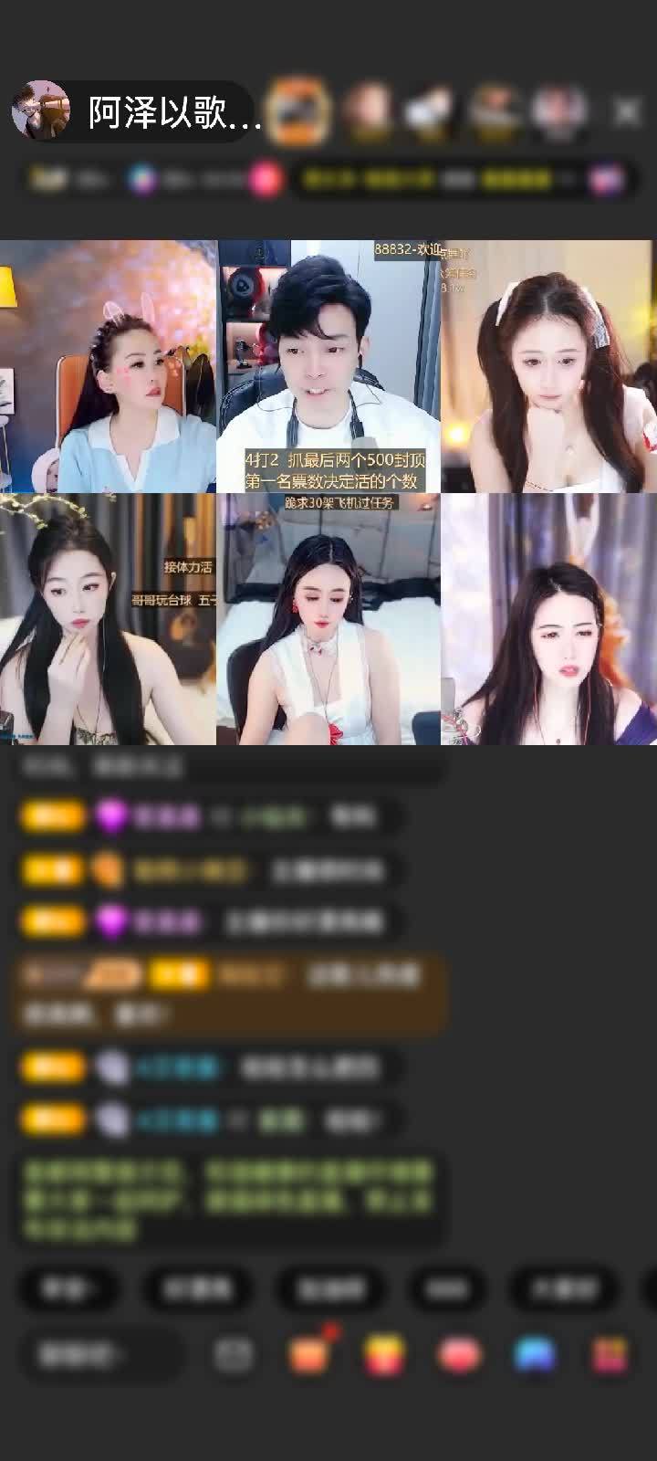 感谢我哥，来自野狼的的士高