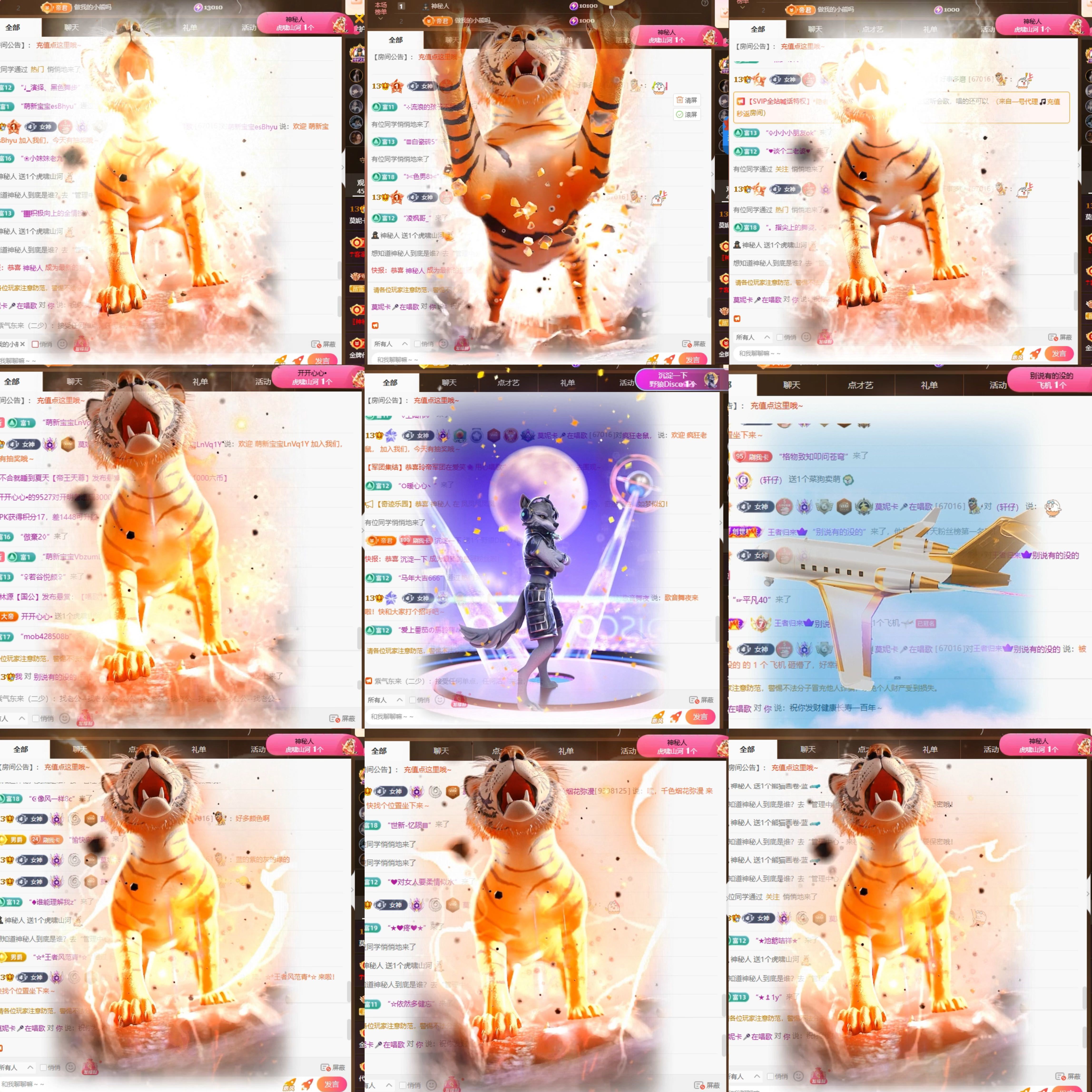 莫妮卡🎤在唱歌的主播照片