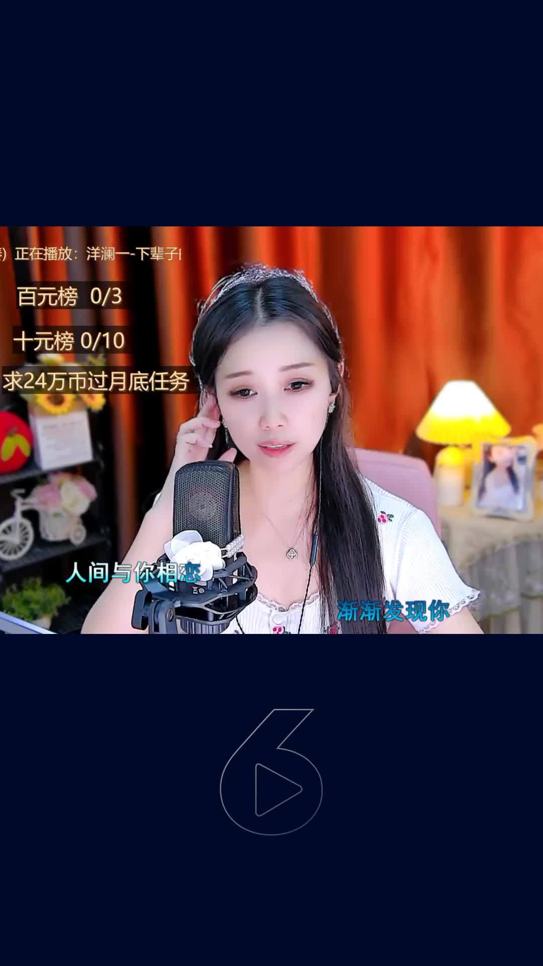 今日才艺视频，欢迎品