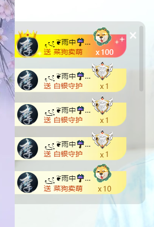 妍??求贊助主播圖片