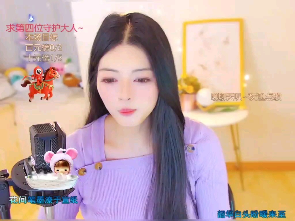 这主播也忒有才了吧！