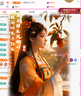 A代理❤玲儿❤的图片
