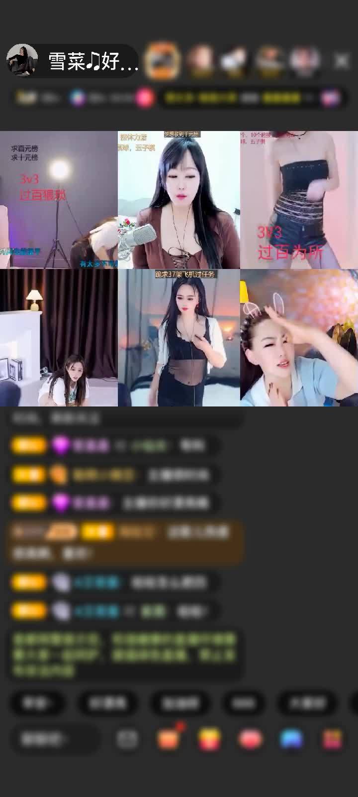 感谢~~眼镜~~赠送初入凡尘1个