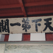 八方$来财