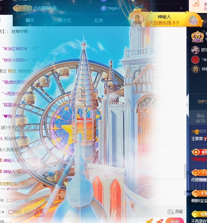 王果果🍄求升级主播图片