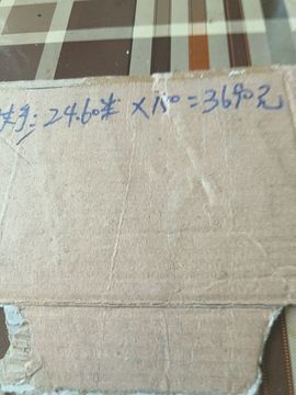 满天飞ya的图片