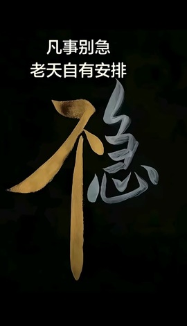 👹打怪兽👹主播照片