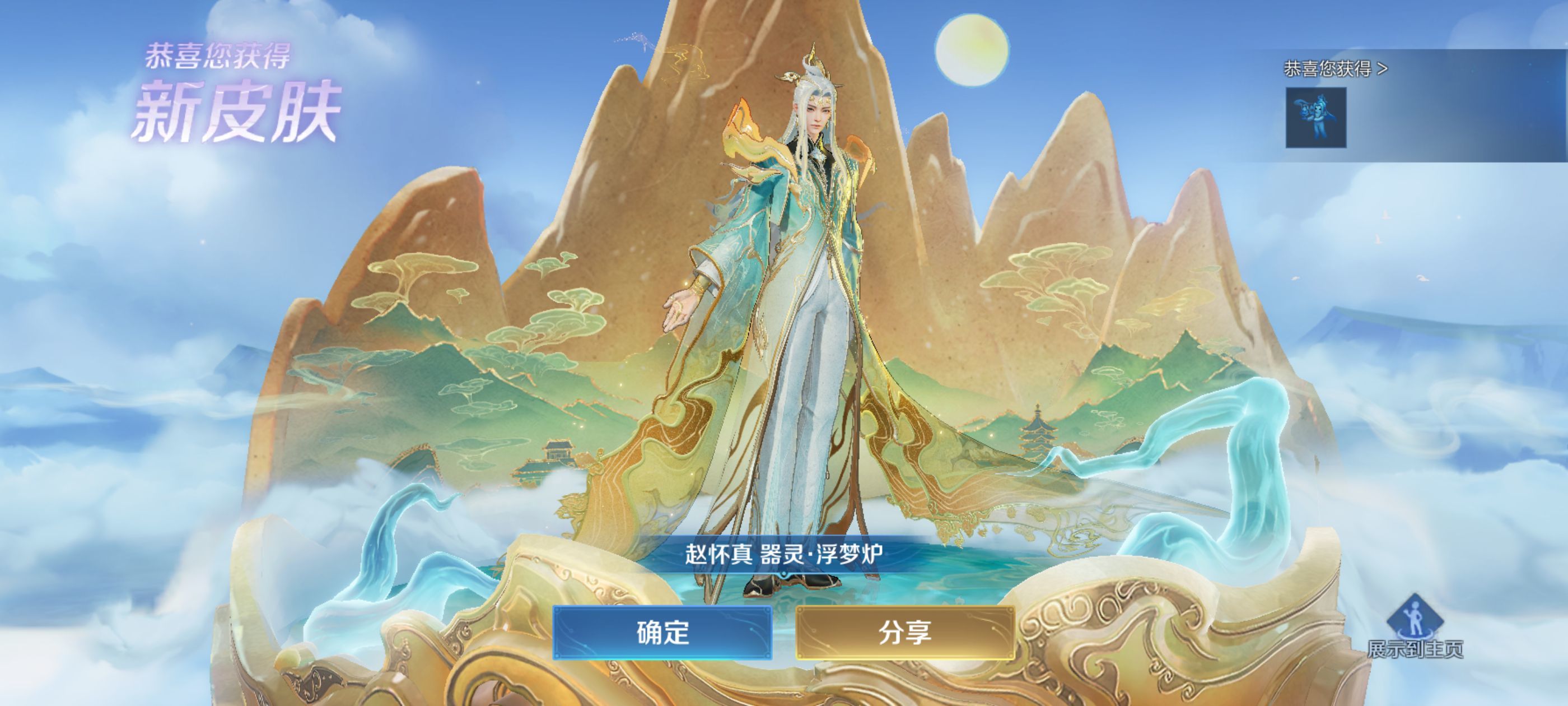 歡迎爸爸??主播圖片