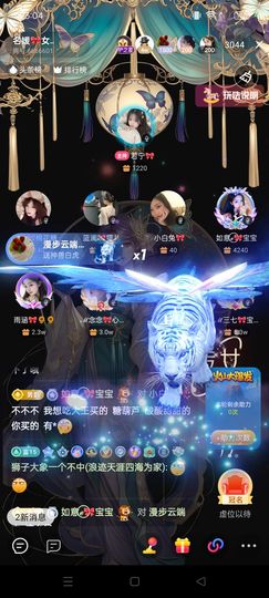 如意ℯ⃝🎀22拍卖的图片