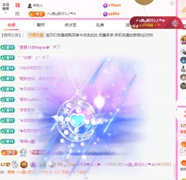 A代理❤玲儿❤的图片