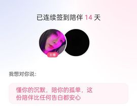 凌霜新人阿主播照片