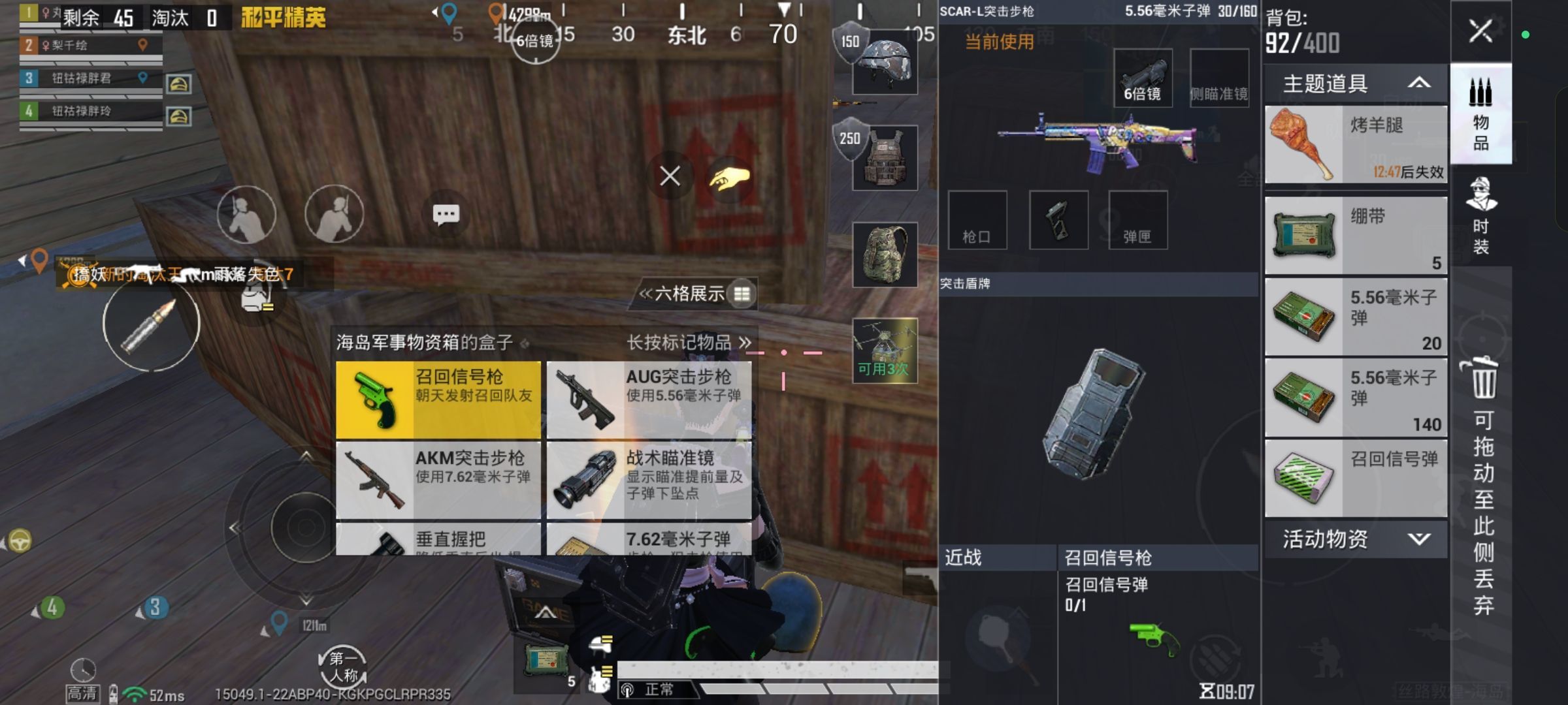 新人灵灵七主播图片