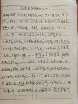 茶茶幸运星等你哦主播照片