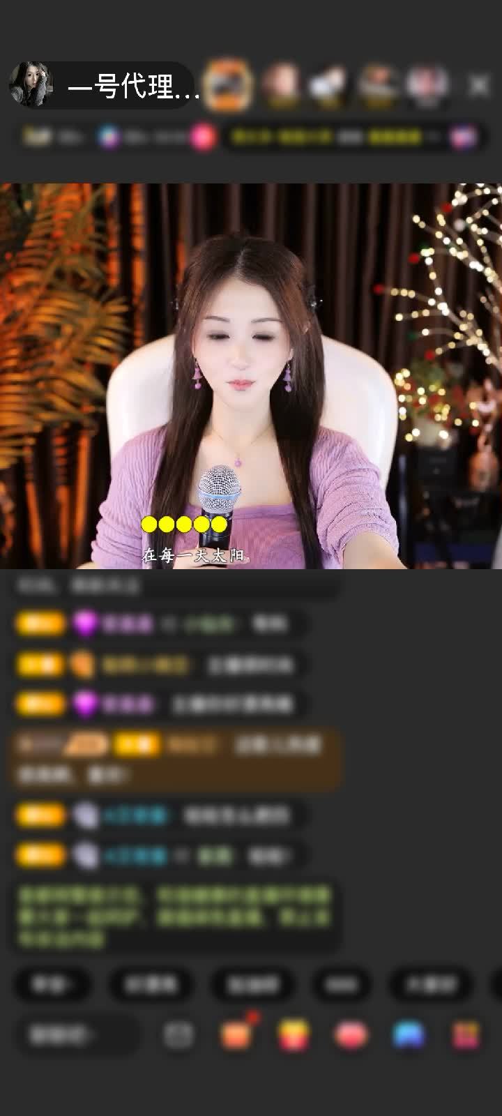 感谢从此不再有云赠送初入凡尘1个