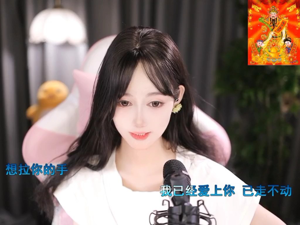 这主播也忒有才了吧！