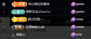 小婷🎤唱歌☆づ主播图片