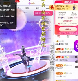 念安🎶唱歌不连麦的图片