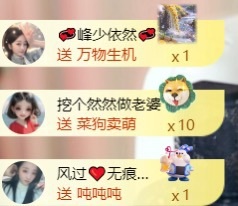 然然21號生日慶.主播圖片