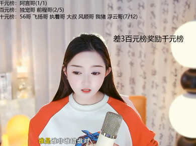这主播也忒有才了吧！