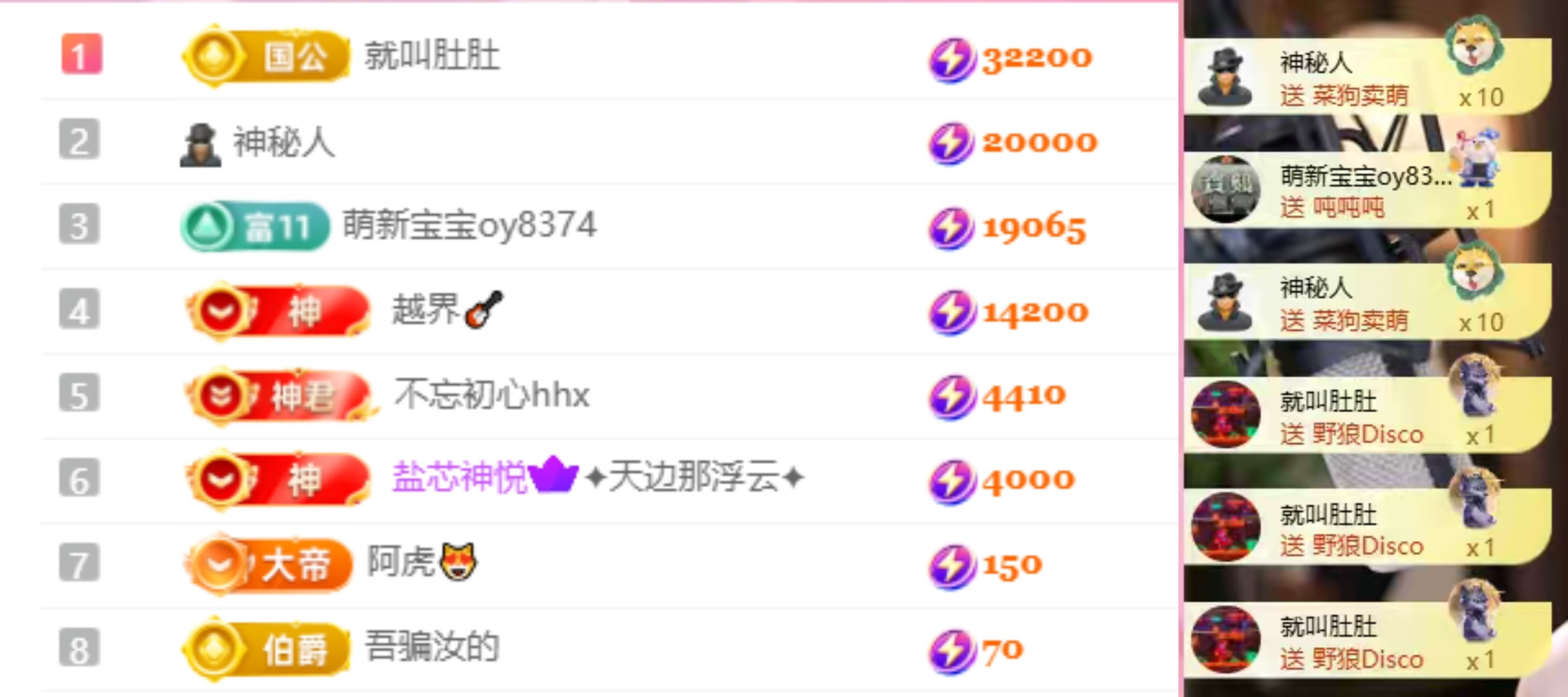 若初🐟主播图片
