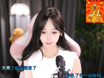 这主播也忒有才了吧！