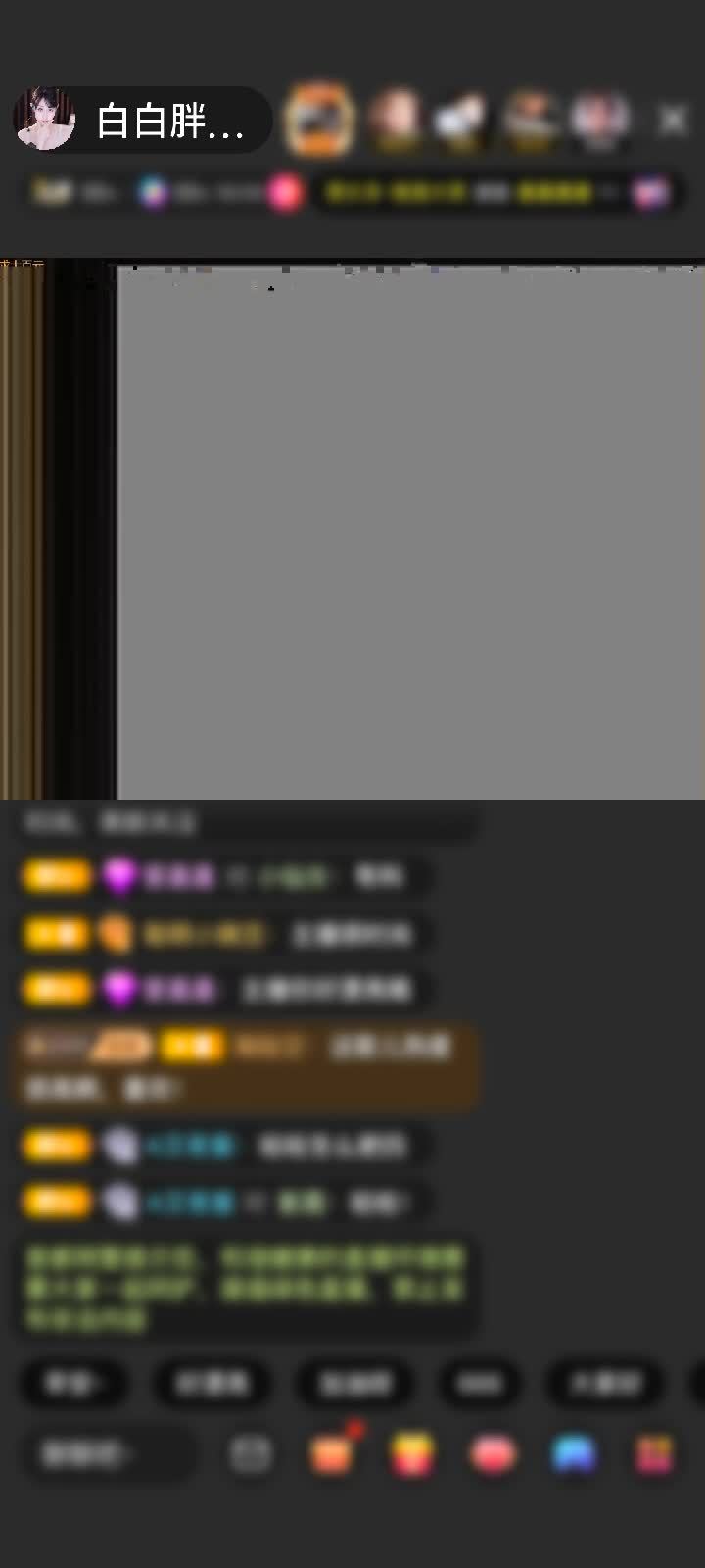 03-23感谢jczxly2000赠送天空游乐园1个