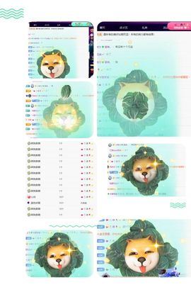 风铃在飞🍀九月见的图片