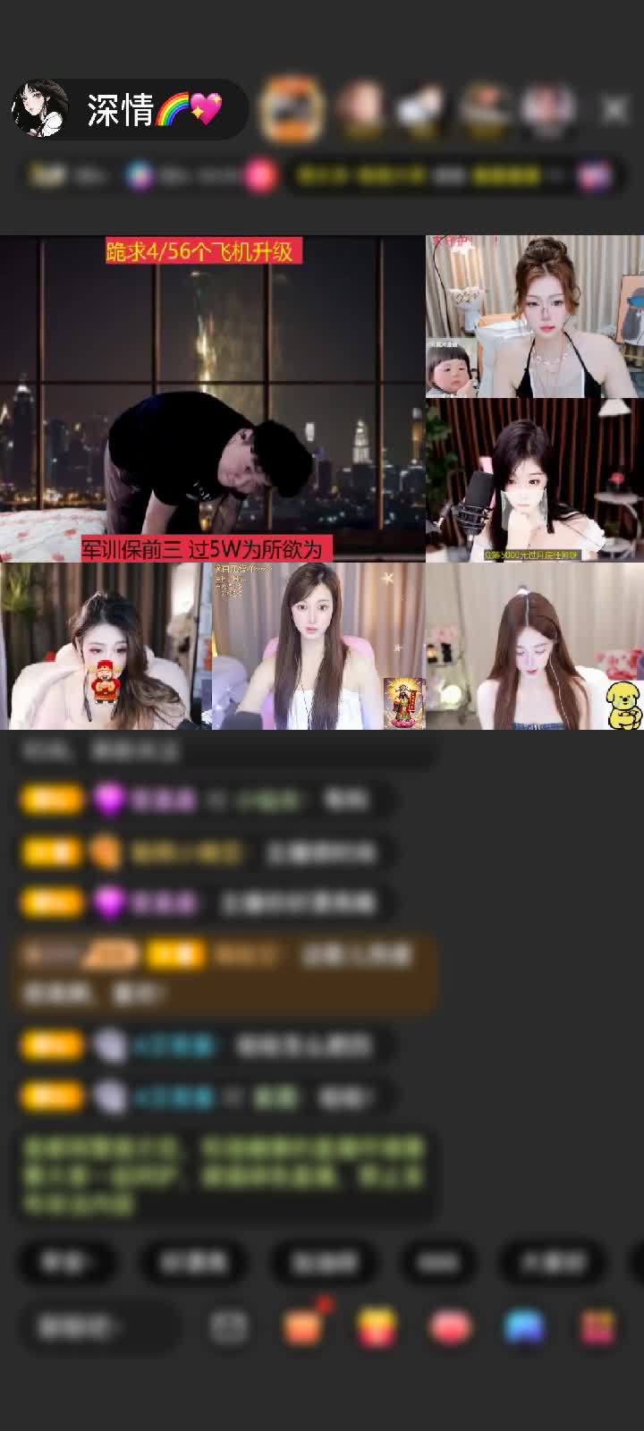 感谢神秘人赠送初入凡尘1个