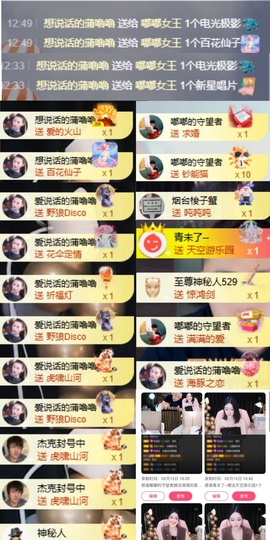 嘟嘟儿～的图片