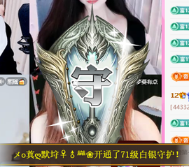 A代理❤玲儿❤的图片