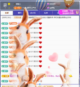A代理❤玲儿❤的图片