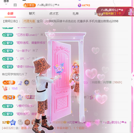 A代理❤玲儿❤的图片
