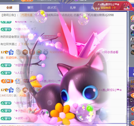 A代理❤玲儿❤的图片