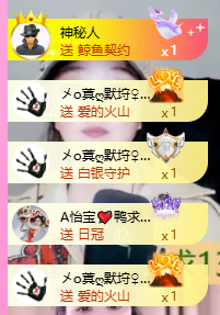 A代理❤玲儿❤的图片
