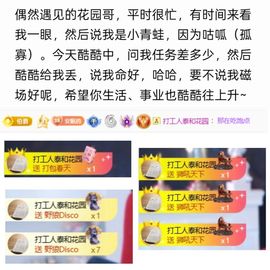 禾眠眠✨的图片