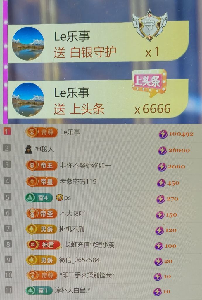 哈哈~??主播圖片