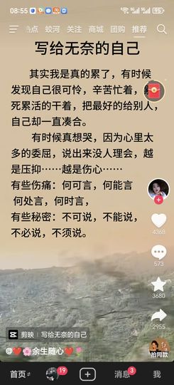 曼曼梦一场京上京的图片