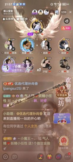 气人精🪭小药药的图片