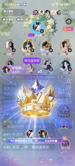 气人精🪭小药药的图片