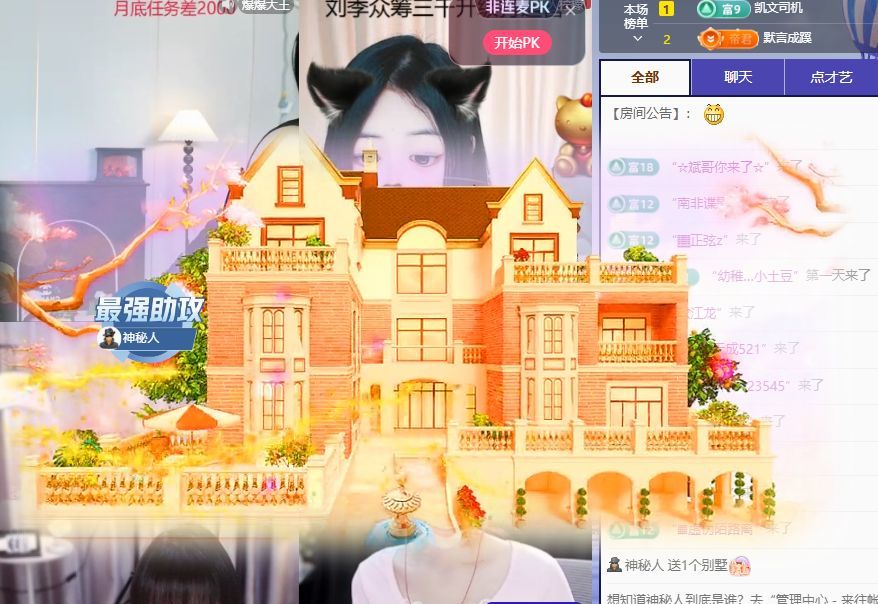 糖糖有点甜🍬的主播照片