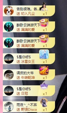 里里??主播圖片