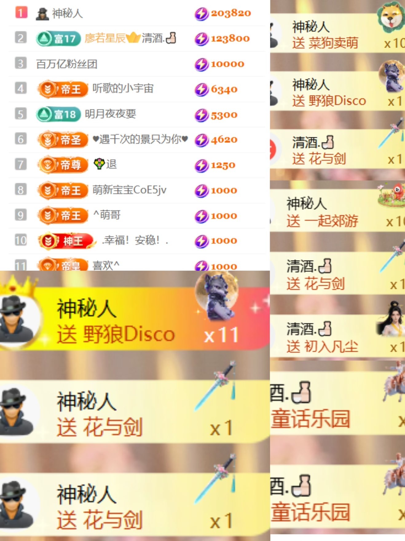 顏如玉??的主播照片