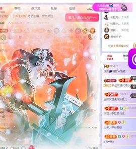 念安🎶唱歌不连麦的图片