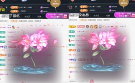 ︶薀昕中午播ぃ主播照片