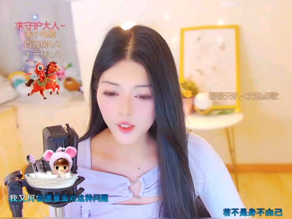 这主播也忒有才了吧！
