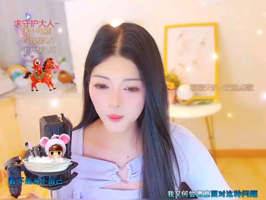 这主播也忒有才了吧！