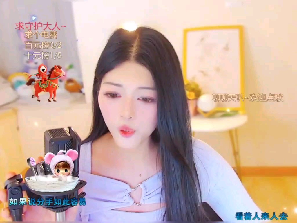 这主播也忒有才了吧！