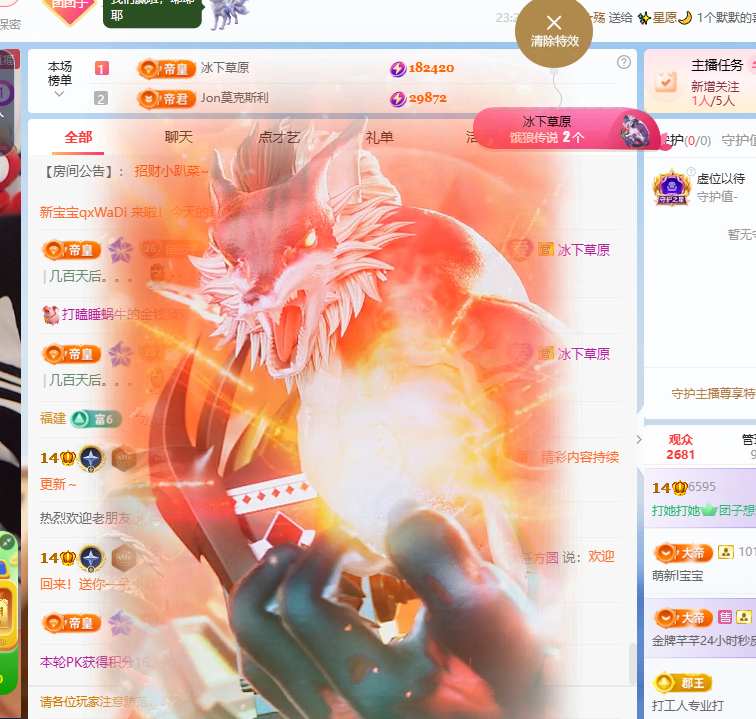 團(tuán)子想升級(jí)~的主播照片